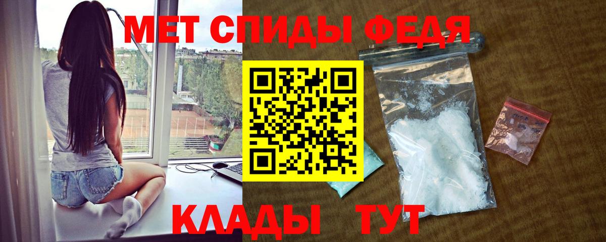 Амфетамин 97% Петрозаводск