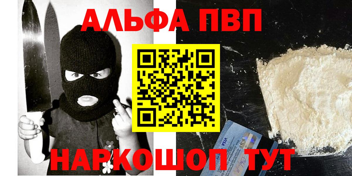 Alpha-PVP СК КРИС Петрозаводск