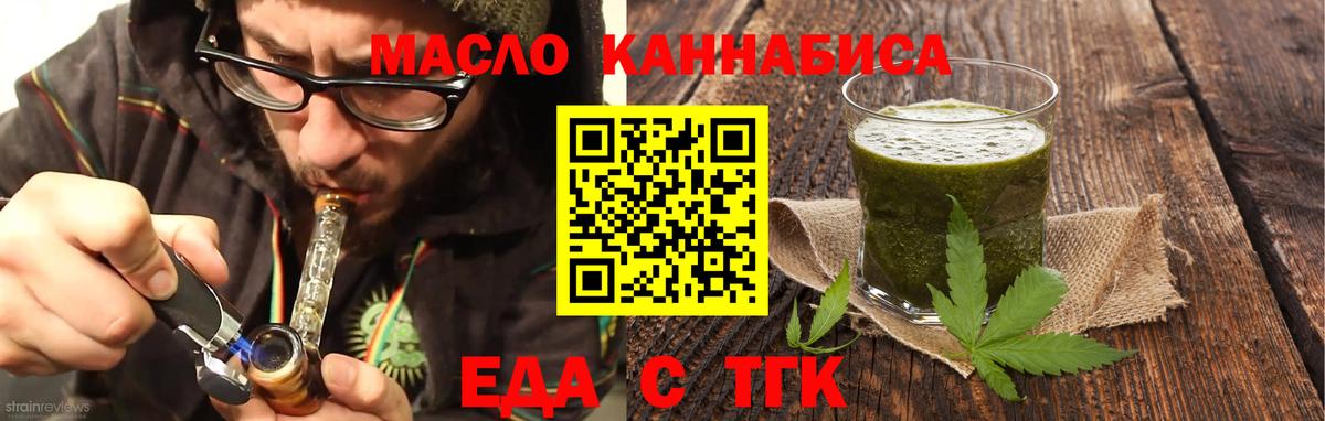 Cannafood конопля  Вход с VPN  Петрозаводск 