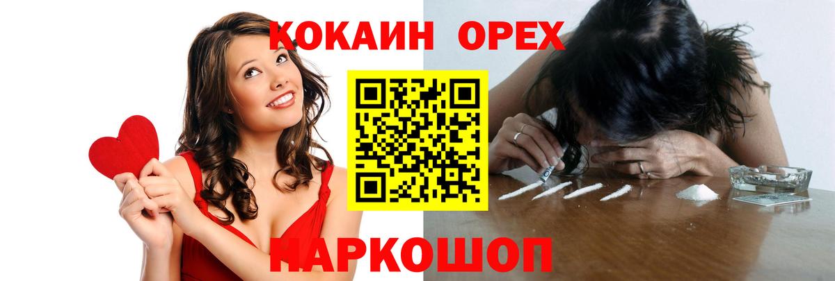 Кокаин 98% Петрозаводск