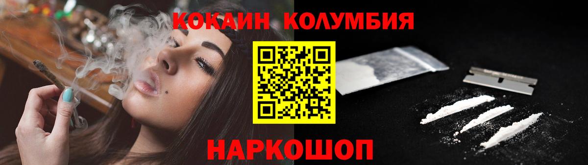 Петрозаводск  Cocaine  Вход с VPN  Кокаин 97% 