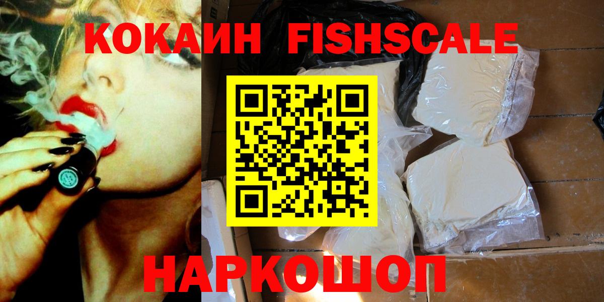 MDMA  Вход с VPN  Кокаин  Петрозаводск  Конопля  Меф МЯУ МЯУ кристаллы  NBOMe 