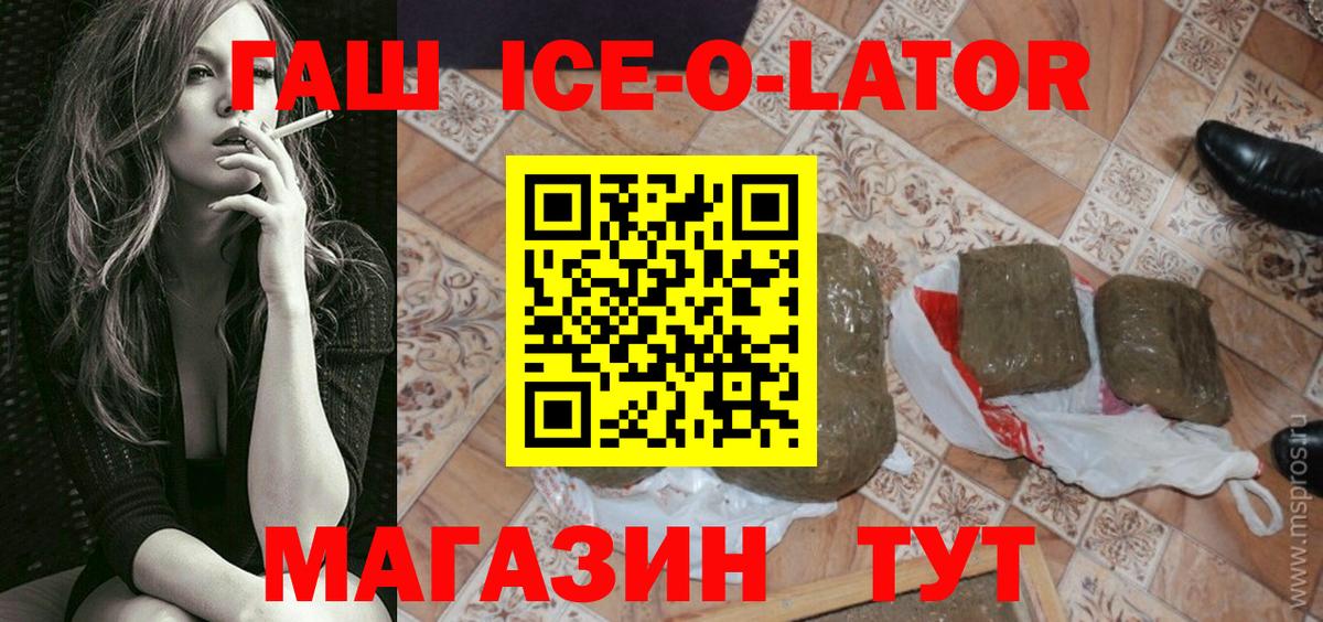 ГАШ гарик  Вход с VPN  Петрозаводск 