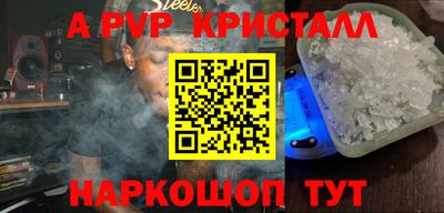 метадон Будённовск