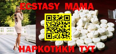 меф Бузулук