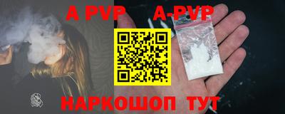 дживик Северобайкальск