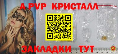 меф Бузулук
