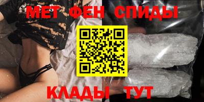 меф Бузулук