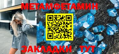 метадон Будённовск