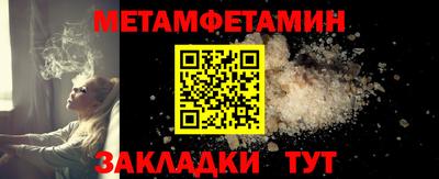 альфа пвп VHQ Севастополь