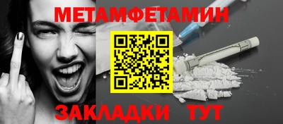 дживик Бугуруслан