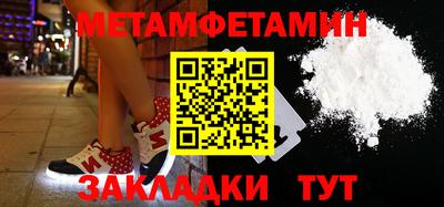 дживик Бугуруслан