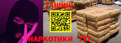 меф Бузулук