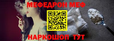меф Бузулук