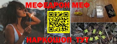 меф Бузулук