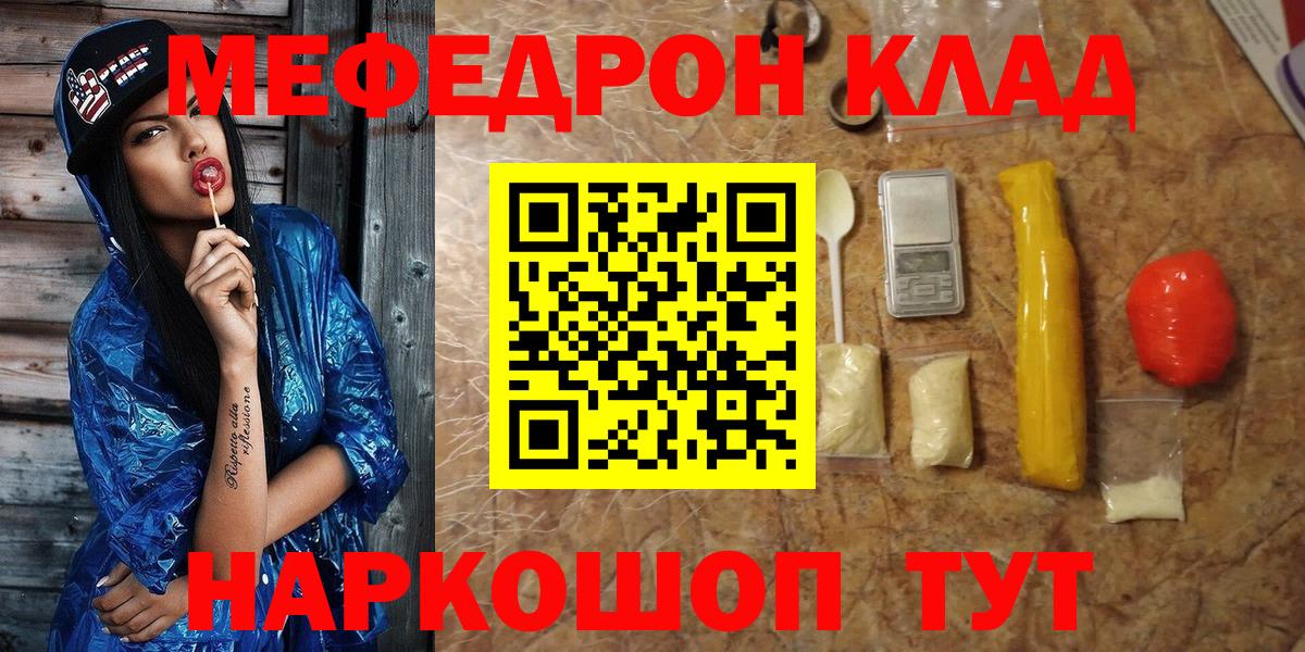 МЕФ  Петрозаводск