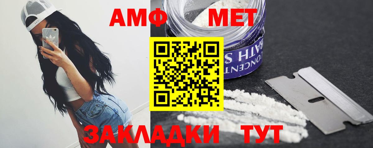 Петрозаводск  Первитин мет  Вход с VPN  Первитин мет 