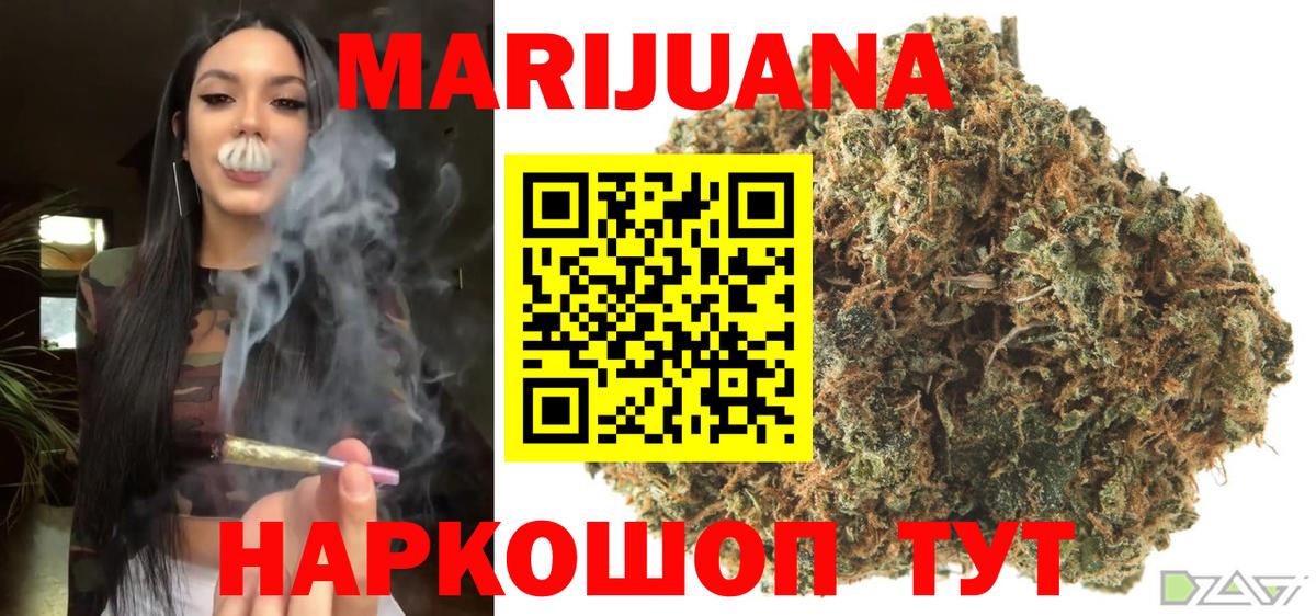 Конопля планчик  Вход с VPN  Петрозаводск  Бошки Шишки планчик  Каннабис ГИДРОПОН 